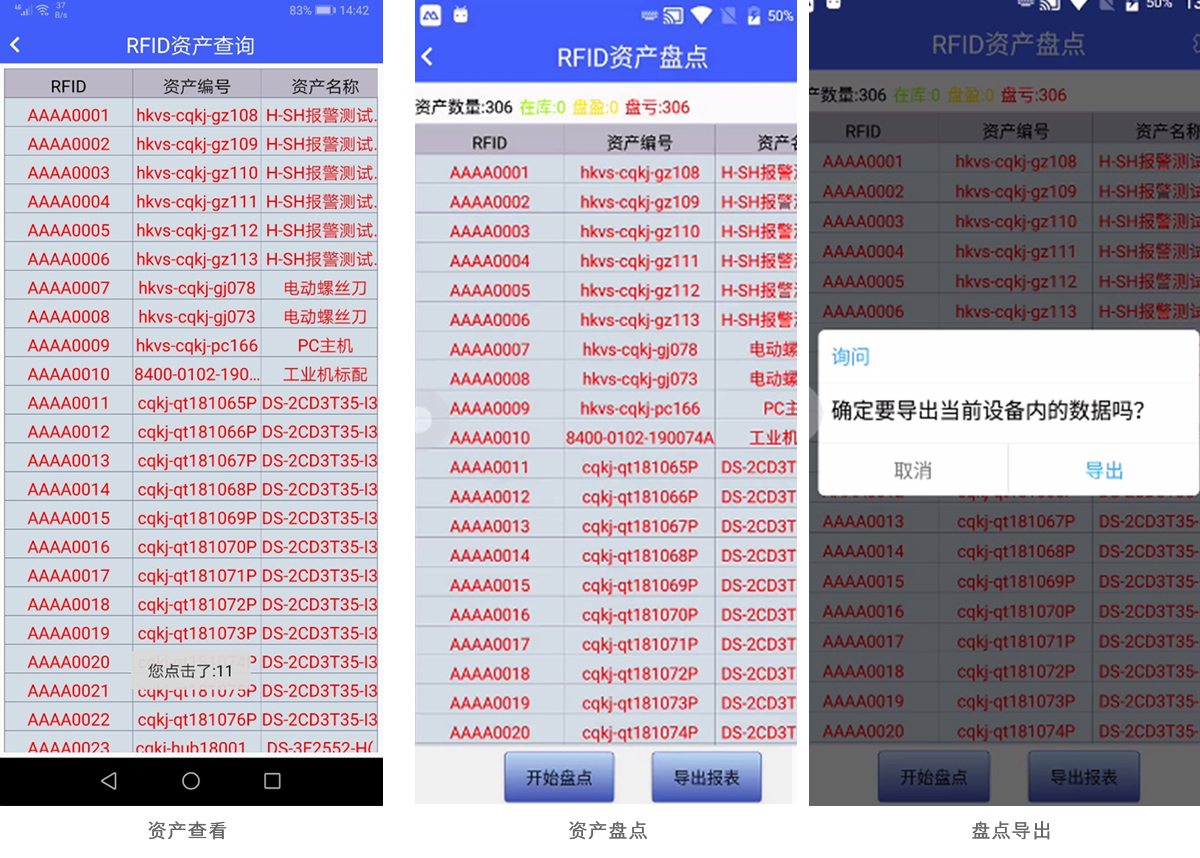 系統功能