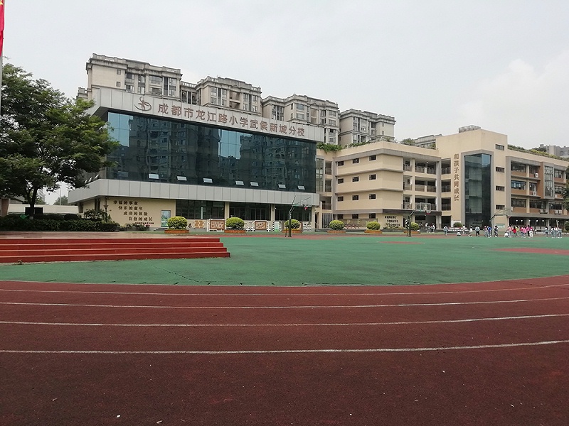 學校固定資產管理