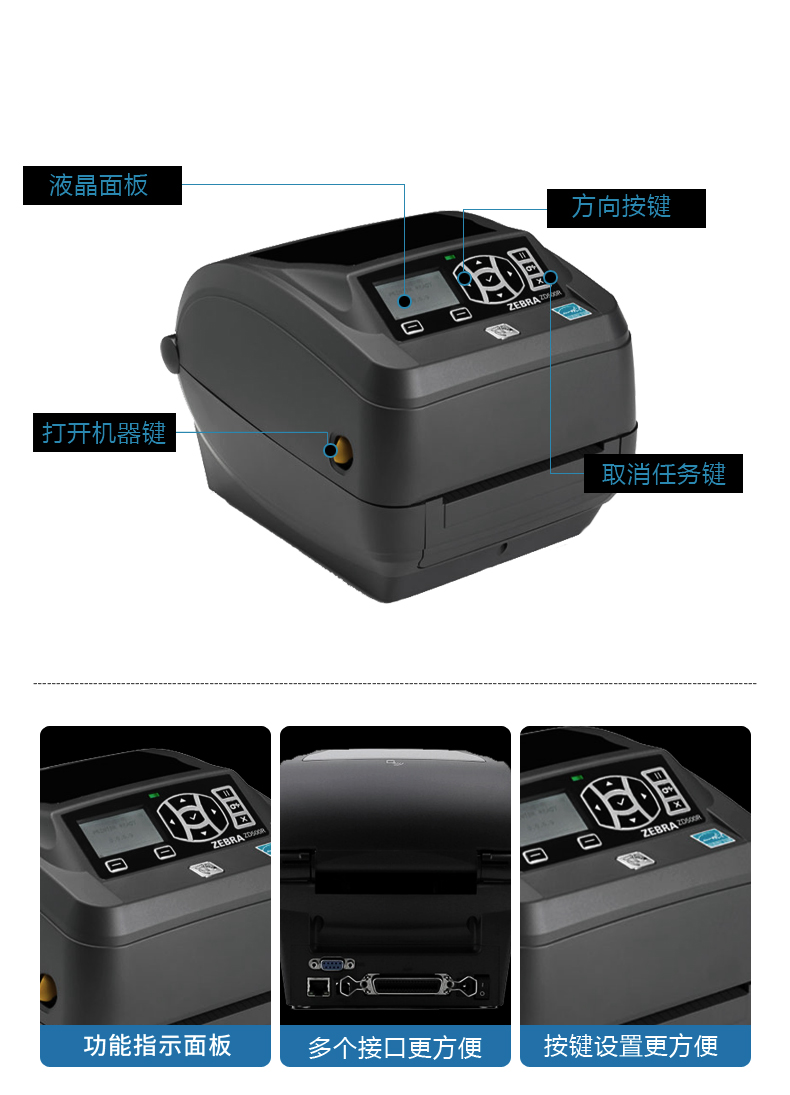 zd500r細節圖